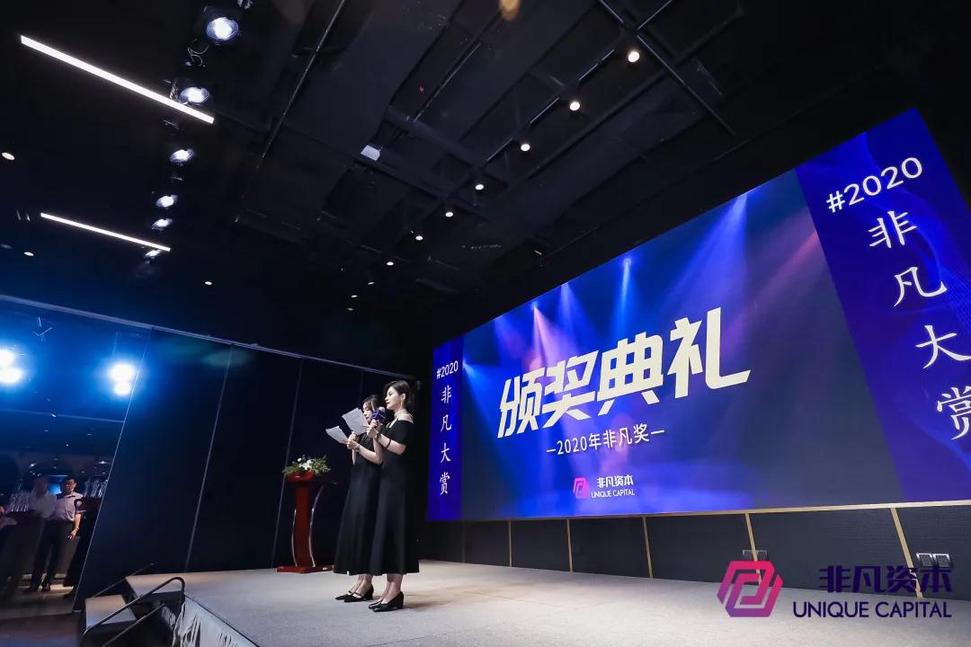 榜单揭晓！星谷云斩获2020非凡大赏外贸营销优选案例